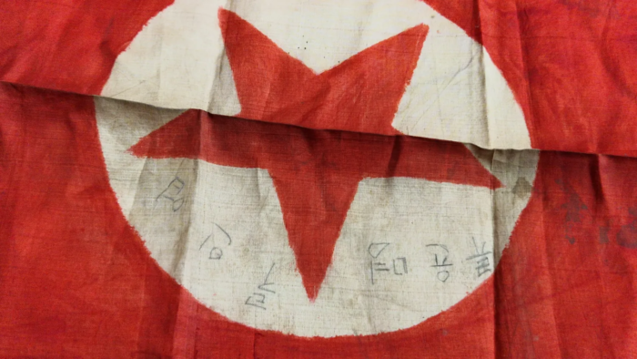 1950s North Korean War Flag (rare) - Image 5