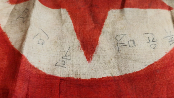 1950s North Korean War Flag (rare) - Image 8