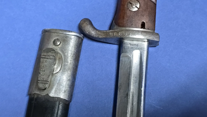 WW1 Peruvian Model 1909 Bayonet-Crest Marked-Matching Numbers - Image 5