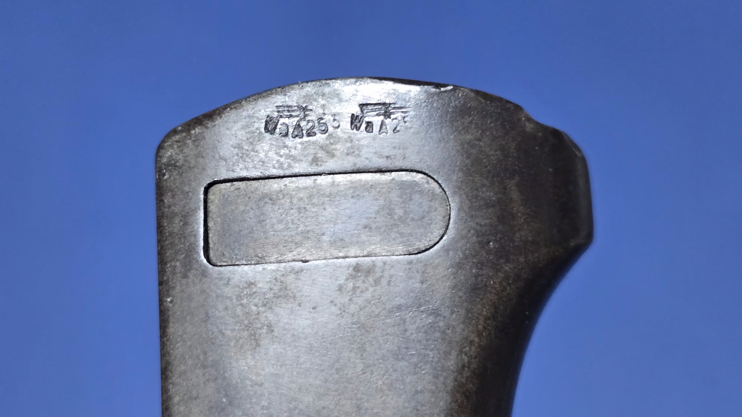 WW2 German K98 Bayonet by WKC - 1939 Dated - Matching Numbers - Image 9