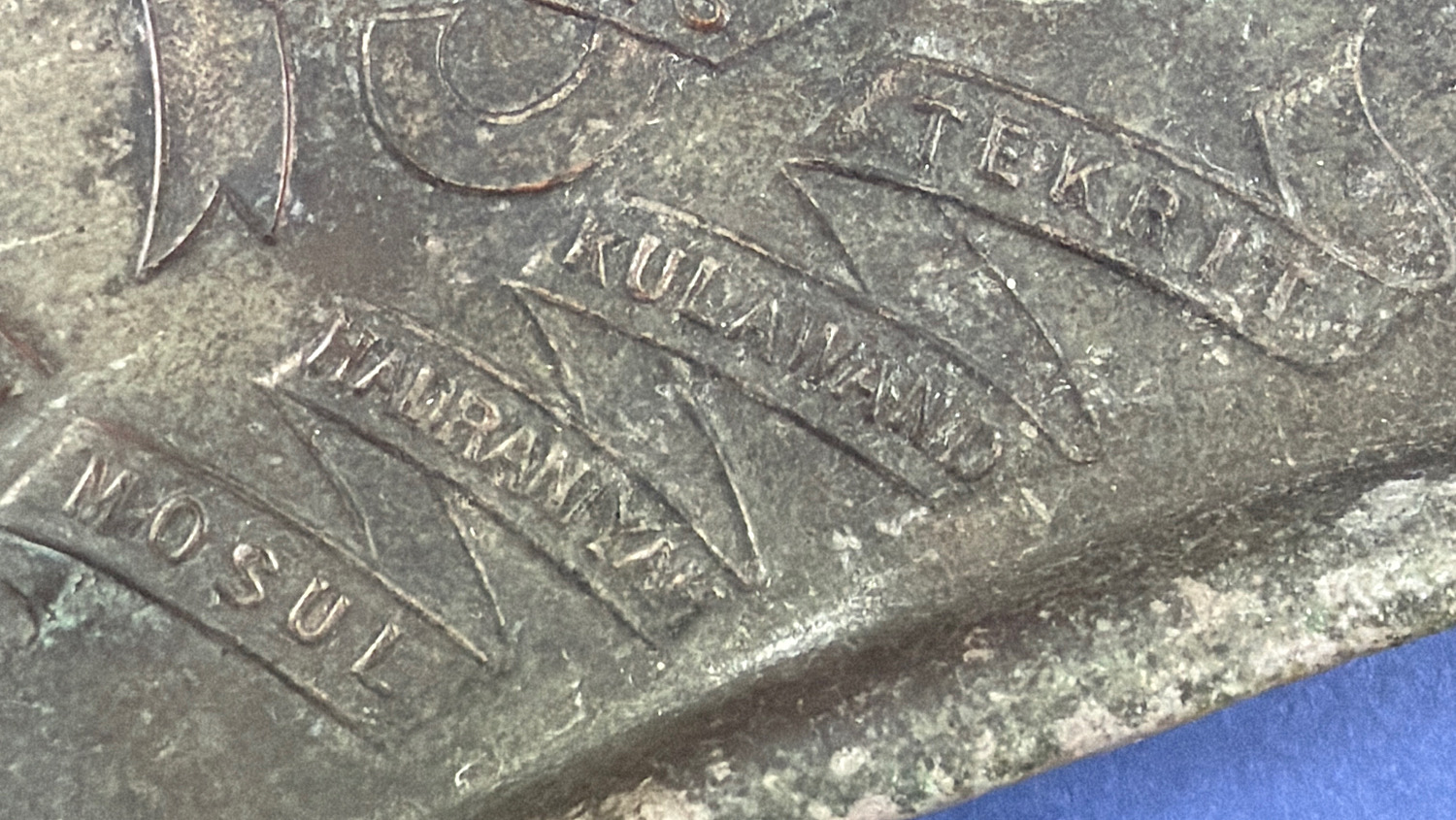 Close-up of the 13th Hussars battle honours including Tekrit, Kulawand, Hadraniyah and Mosul.
